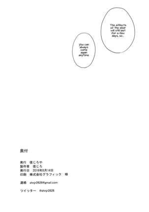 Potion no Fukusayou to Sono Taishohou ni Tsuite | The Side Effects of an Elixir and Its Countermeasure Page #18