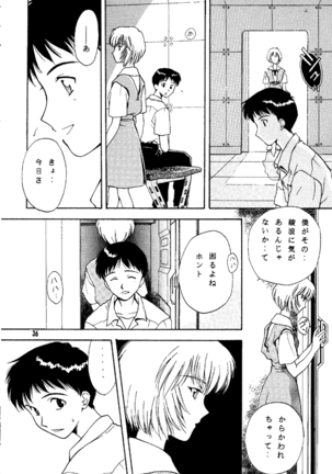 Shifuku No Kusari Page #35