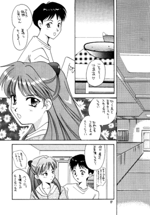 Shifuku No Kusari Page #16