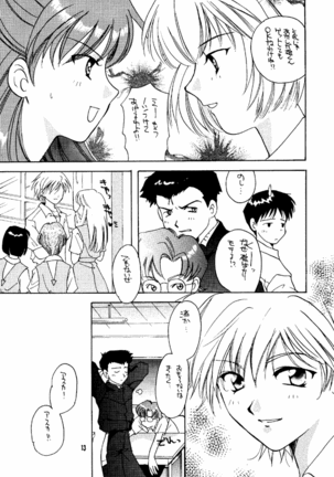 Shifuku No Kusari Page #12