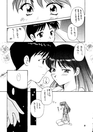 Shifuku No Kusari Page #18