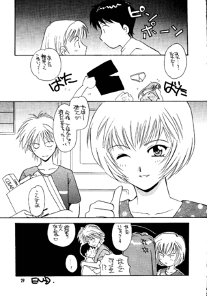 Shifuku No Kusari Page #28