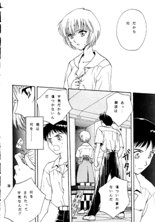 Shifuku No Kusari Page #37