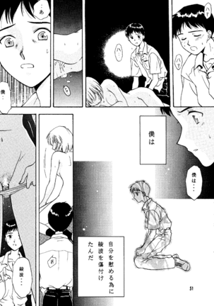 Shifuku No Kusari Page #50