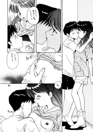 Shifuku No Kusari Page #19