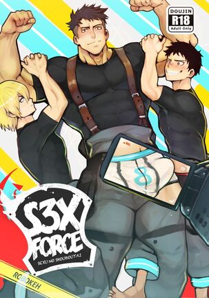S3X FORCE