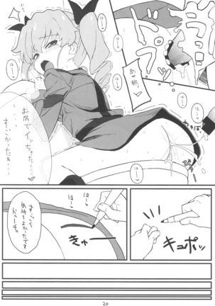 Tsugi wa Anchovy-sen desu Page #19