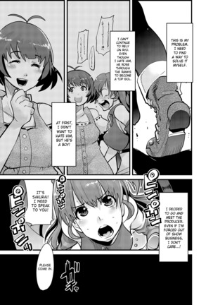 Subarashii Sekai Page #6