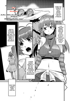 Subarashii Sekai Page #4