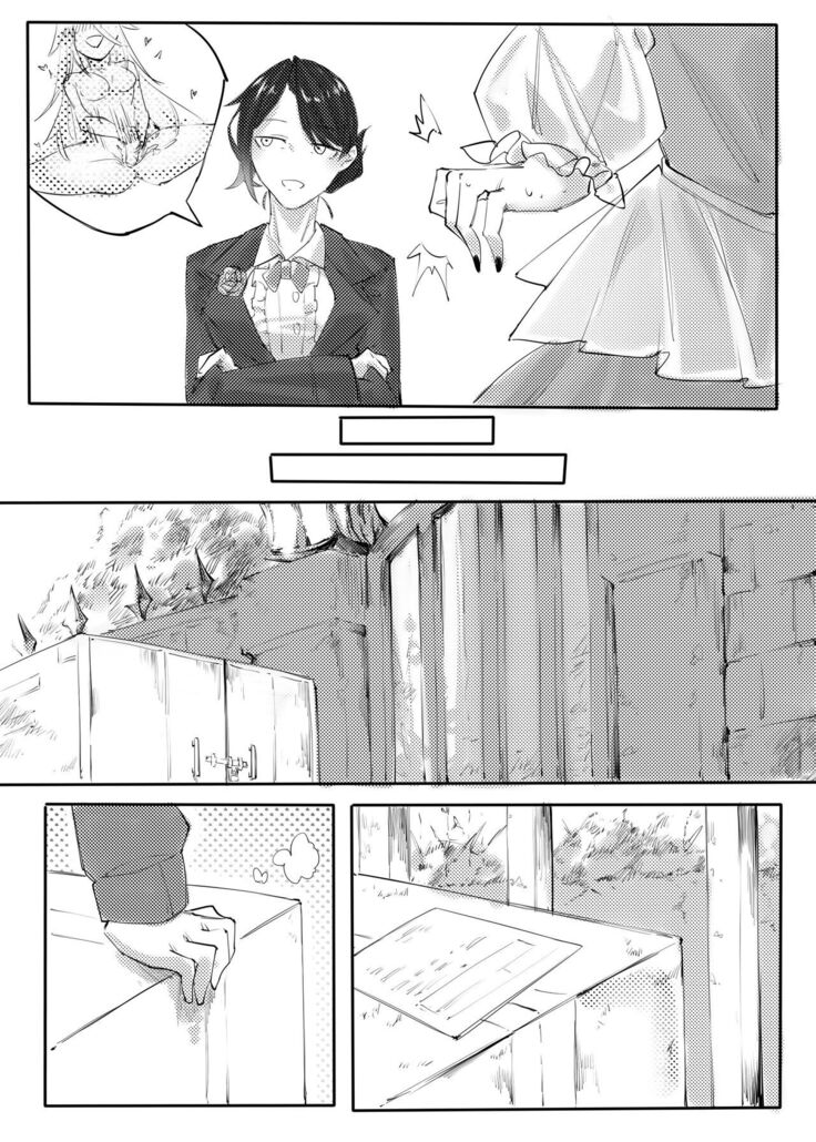 Garage Kit