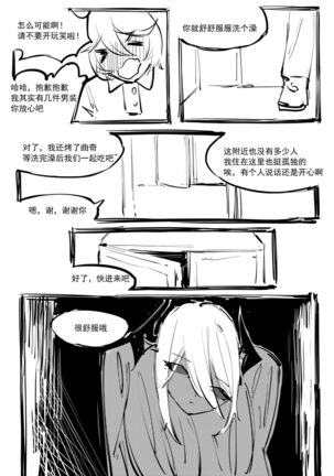 Garage Kit Page #90