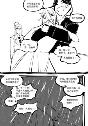 Garage Kit Page #84