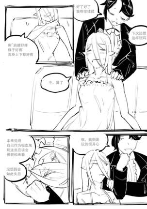 Garage Kit Page #81