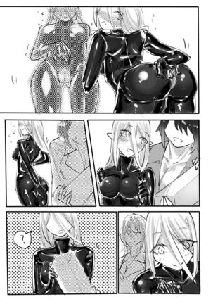 Garage Kit Page #20