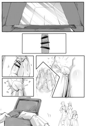 Garage Kit Page #69