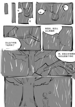 Garage Kit Page #85