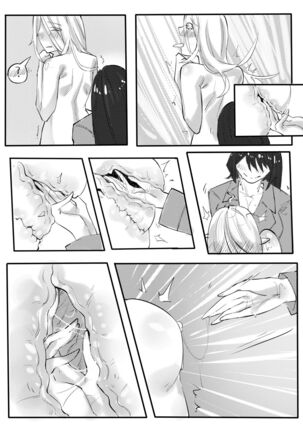 Garage Kit Page #15