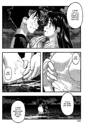 Umi no Misaki Ch77 - Page 16