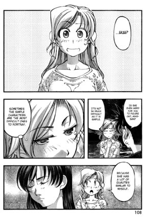 Umi no Misaki Ch77 Page #4