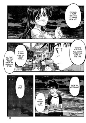 Umi no Misaki Ch77 Page #13