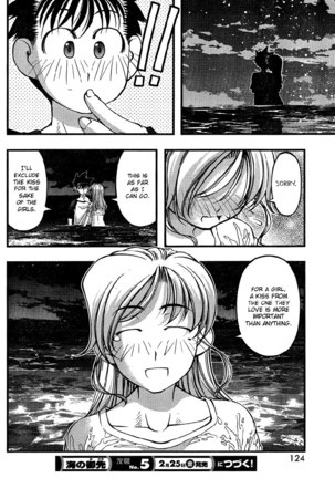 Umi no Misaki Ch77 - Page 20