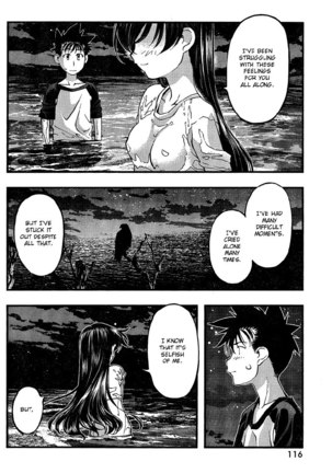 Umi no Misaki Ch77 Page #12