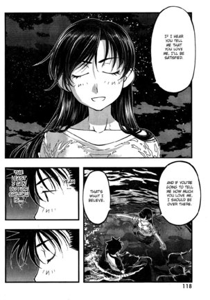 Umi no Misaki Ch77 Page #14