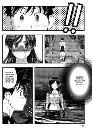 Umi no Misaki Ch77 Page #10