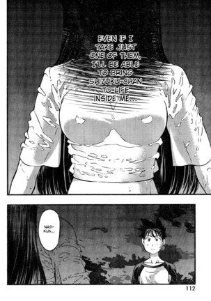 Umi no Misaki Ch77 Page #8