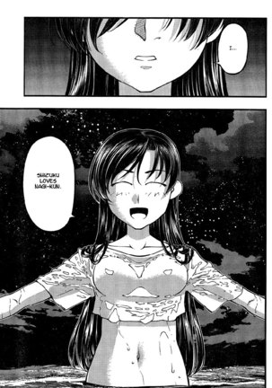 Umi no Misaki Ch77 Page #9