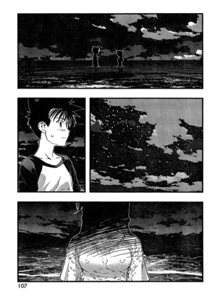Umi no Misaki Ch77 - Page 3