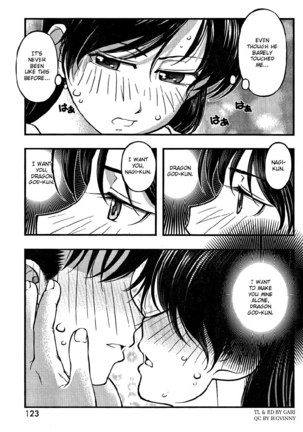 Umi no Misaki Ch77 Page #19
