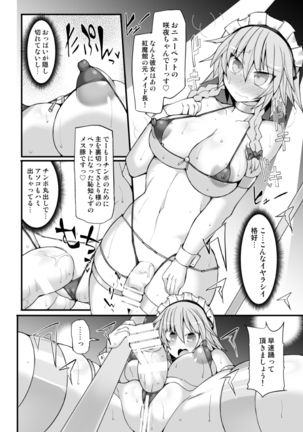 Image 10344889