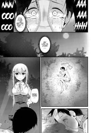 Olfactophilia -Walk a dog- Page #19