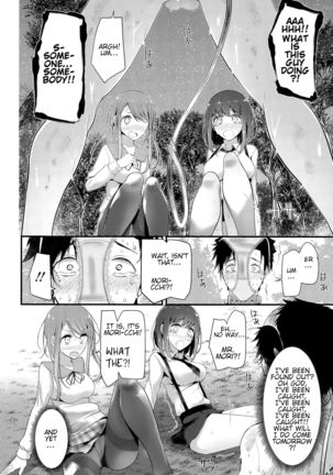 Olfactophilia -Walk a dog- Page #16