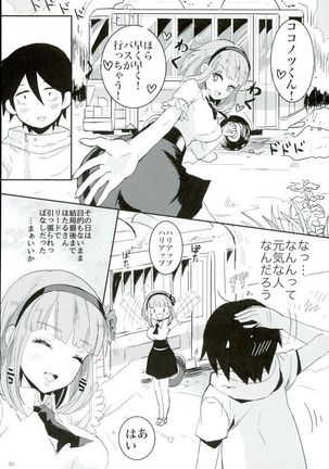 Kimi to Boku to no Okashina Sekai Page #22