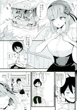 Kimi to Boku to no Okashina Sekai Page #21