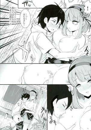 Kimi to Boku to no Okashina Sekai Page #15