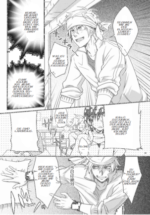 Hajime-sensei to Otona no Hoken Taiiku. (decensored) Page #8