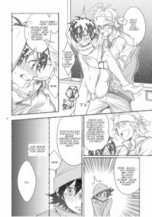 Hajime-sensei to Otona no Hoken Taiiku. (decensored) Page #11