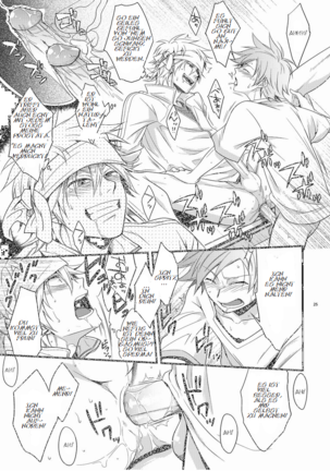 Hajime-sensei to Otona no Hoken Taiiku. (decensored) Page #24