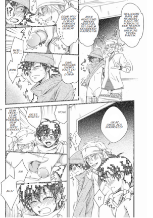 Hajime-sensei to Otona no Hoken Taiiku. (decensored) - Page 13