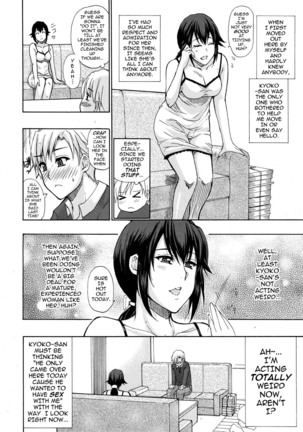 Tada Koishikute, Aitakute Page #14