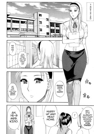 Tada Koishikute, Aitakute Page #58