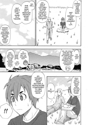 Tada Koishikute, Aitakute Page #100