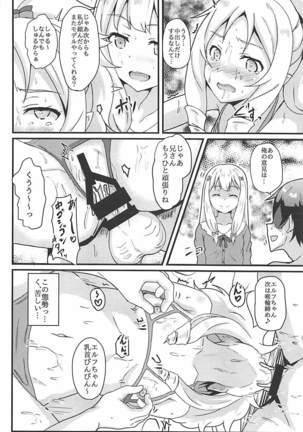 Elf Sensei wa Ero Model Page #19