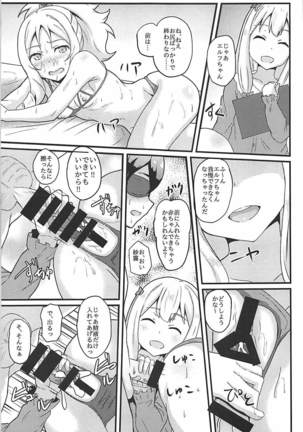 Elf Sensei wa Ero Model Page #18