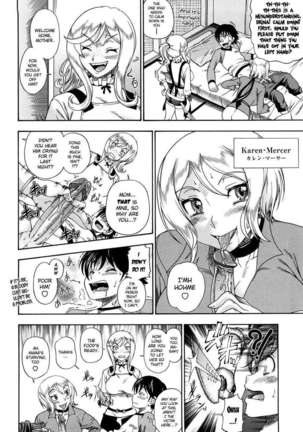Honey Blonde Page #58