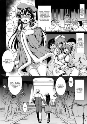 Haitoku no Rakuen - Immorality Paradise Page #13