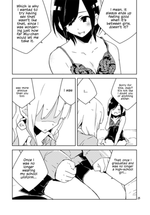 Kanojo-tachi no Jouji | The Girl's Love Affairs ch2 - Page 17